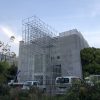 支保工足場工事①