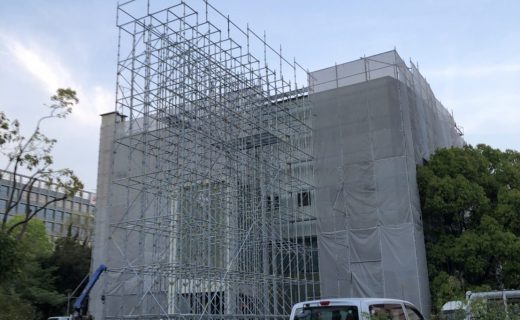 支保工足場工事①