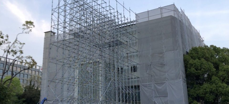 支保工足場工事①